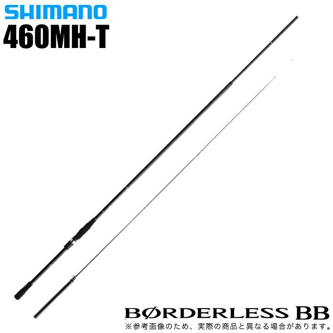 シマノ 23 ボーダレス BB 460MH-T (2023年モデル) スピニング シマノ 23 ボーダレス BB 460MH-T (2023年モデル) スピニング