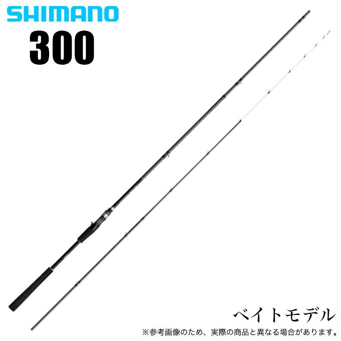 シマノ（SHIMANO） 24 シーマーク ベイト さぐり 300 (海上釣り堀竿