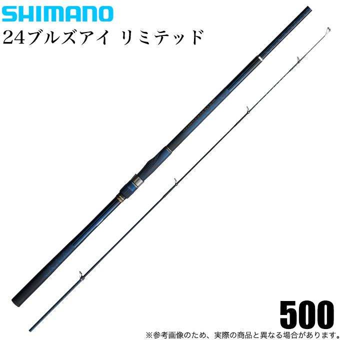 シマノ（SHIMANO） 24 ブルズアイ リミテッド 500 (磯竿) 2024年モデル
