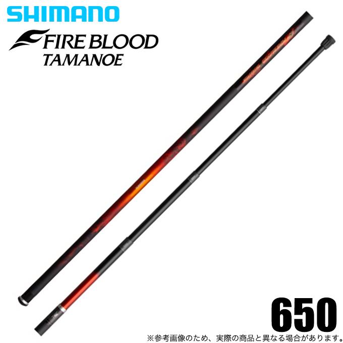 シマノFIRE BLOOD TAMANOE 650 玉の柄 シマノ（SHIMANO） 24 ファイアブラッド 玉ノ柄 650 (長さ：6.5m) 2024