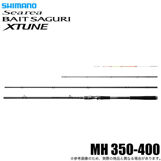 シマノ（SHIMANO） 25 シーリア エクスチューン ベイトサグリ ZM MH