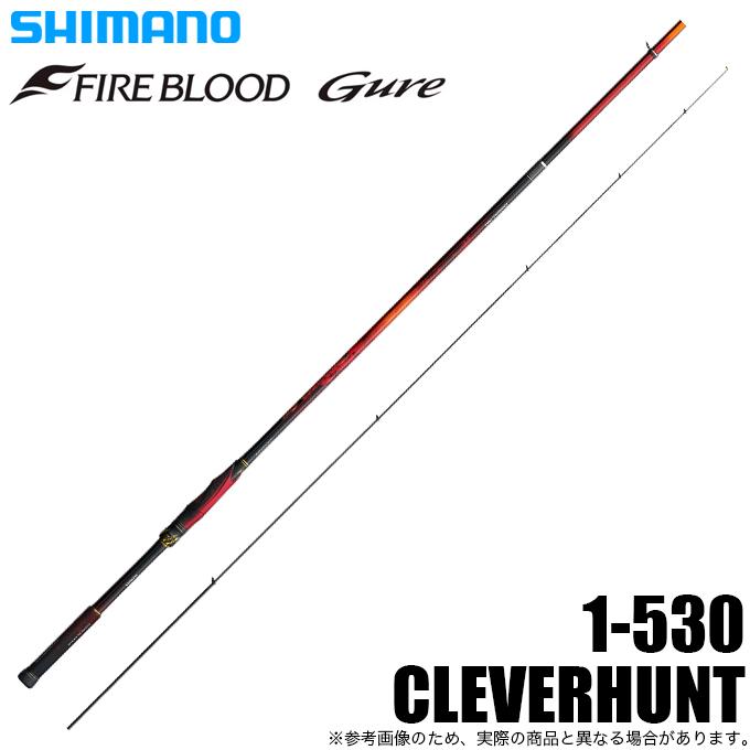 シマノ（SHIMANO） 24 ファイアブラッド クレバーハント 1-530 (磯竿