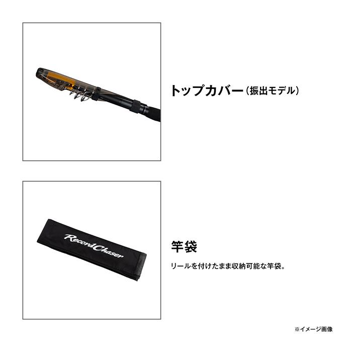 シマノ（SHIMANO） 24 レコードチェイサー 435XXH/4 (大物磯竿