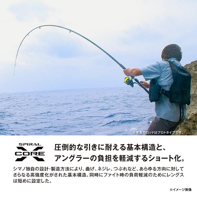シマノ（SHIMANO） 24 レコードチェイサー 435XXH/4 (大物磯竿