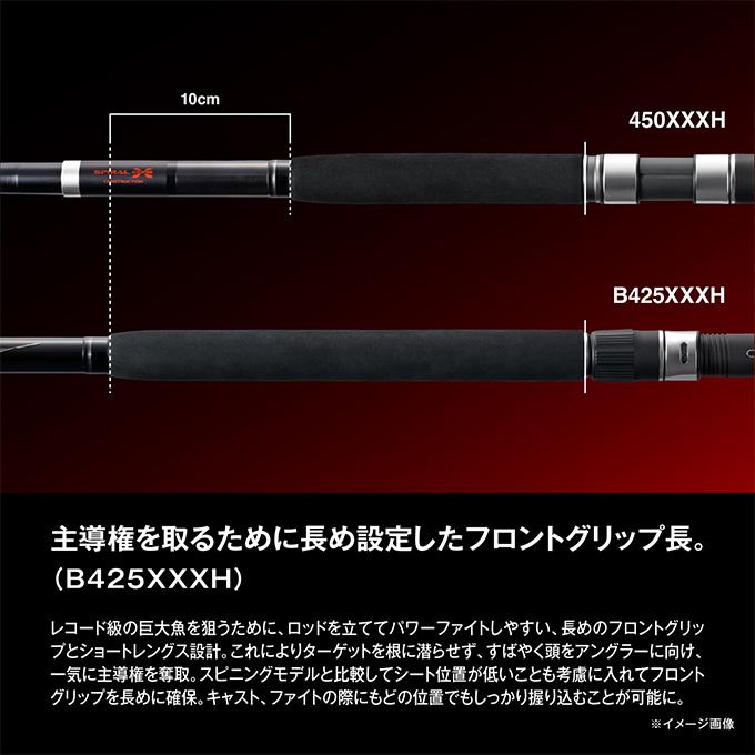 シマノ（SHIMANO） 24 レコードチェイサー 435XXH/4 (大物磯竿