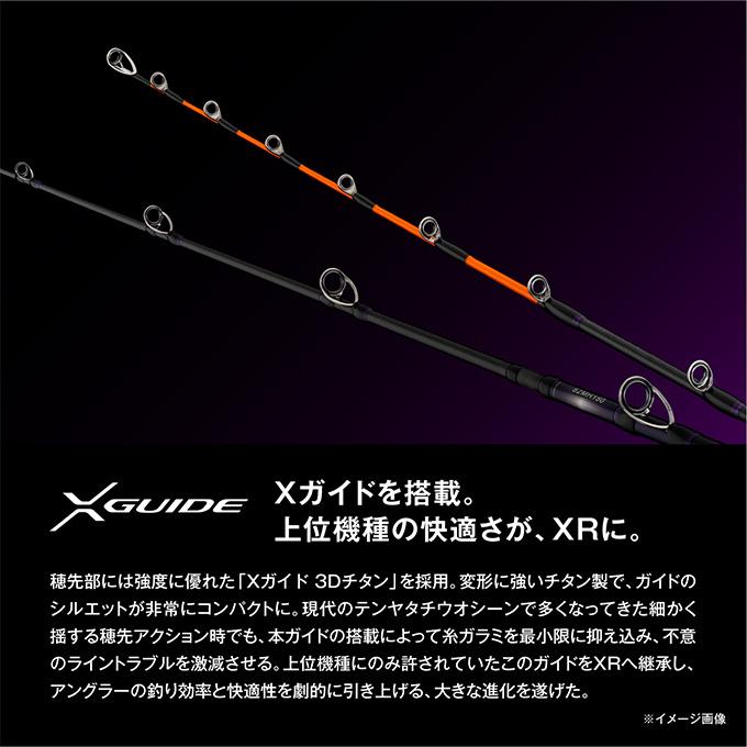 シマノ（SHIMANO） 26 サーベルマスター XR 82MH180 (船竿) 船