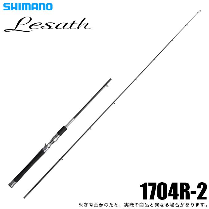 シマノ（SHIMANO） 25 レサト 1704R-2 (2026年追加モデル) ベイト