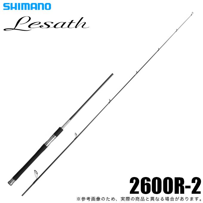 シマノ（SHIMANO） 25 レサト 2600R-2 (2026年追加モデル) スピニング