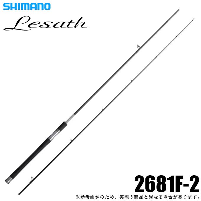 シマノ（SHIMANO） 25 レサト 2831R-2 (2026年追加モデル) スピニング