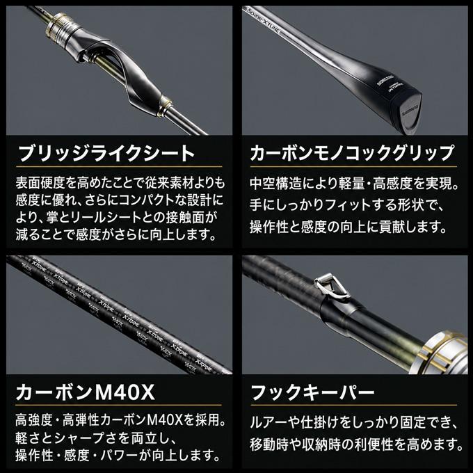 シマノ（SHIMANO） 26 ソアレ エクスチューン S60SUL-S (ライトゲーム