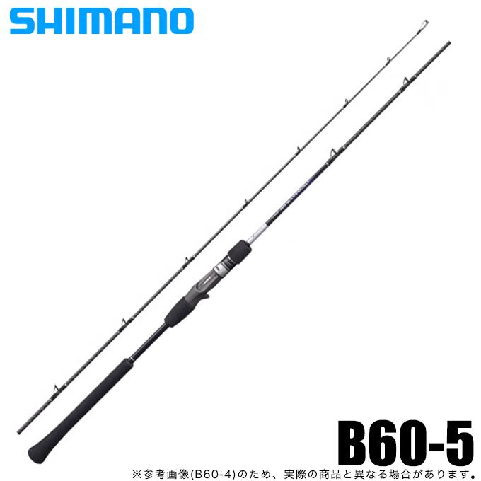 シマノ 21 グラップラー BB タイプJ B60-5 (2021年モデル) <br>ベイト 