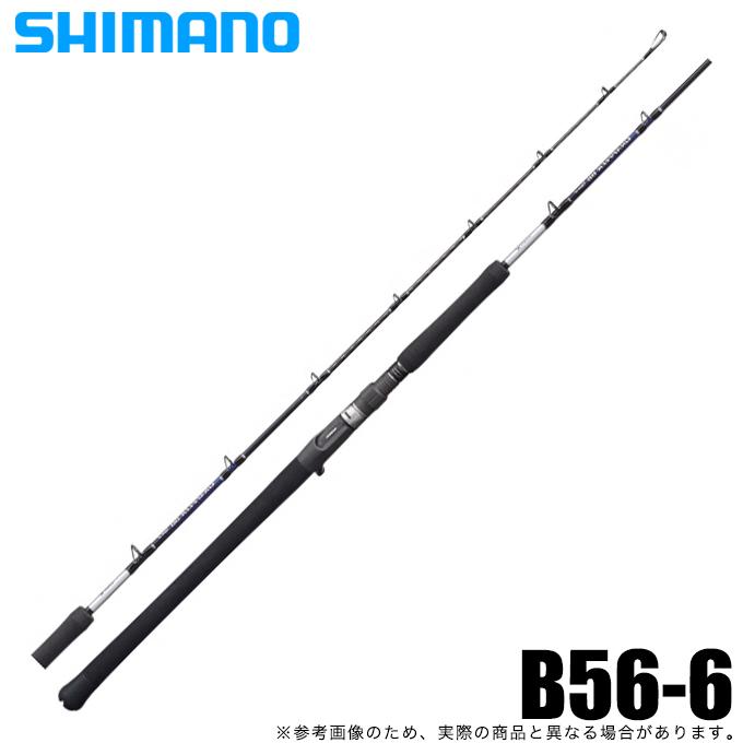 シマノ 21 グラップラー タイプj B56 6 21年モデル ベイトモデル ジギングロッド 5 つり具のマルニシyahoo ショップ 通販 Yahoo ショッピング