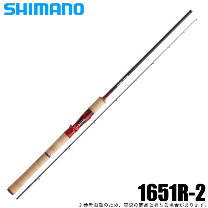 シマノ スコーピオン 1651R2 (ベイトモデル) ワン&ハーフ2ピース シマノ スコーピオン 1651R2 (ベイトモデル) ワン&ハーフ2ピース