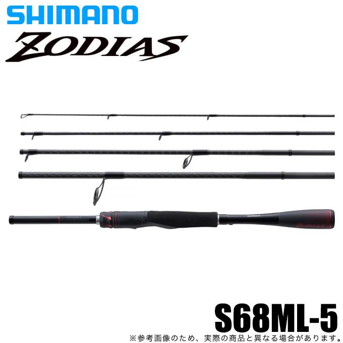 【目玉商品】シマノ 21 ゾディアス パックロッド S68ML-5 (2021年モデル) スピニングモデル/バスロッド/5ピース /(5)｜f-marunishi3