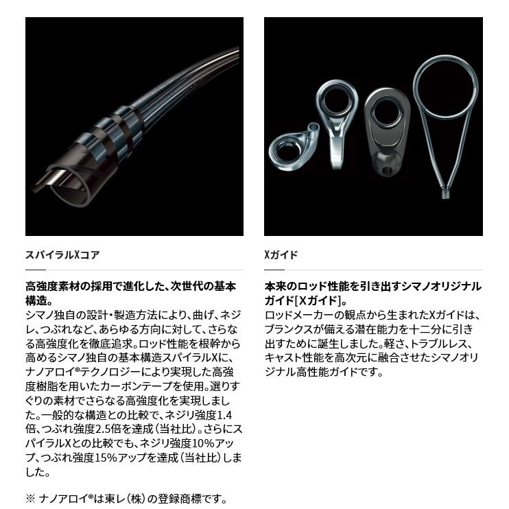 シマノ（SHIMANO） 【目玉商品】シマノ 21 セフィア エクスチューン MB
