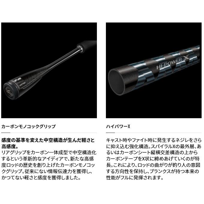 極美品シマノ　セフィアエクスチューン S86M シマノ（SHIMANO） 21 セフィア エクスチューン MB S86ML /2021年