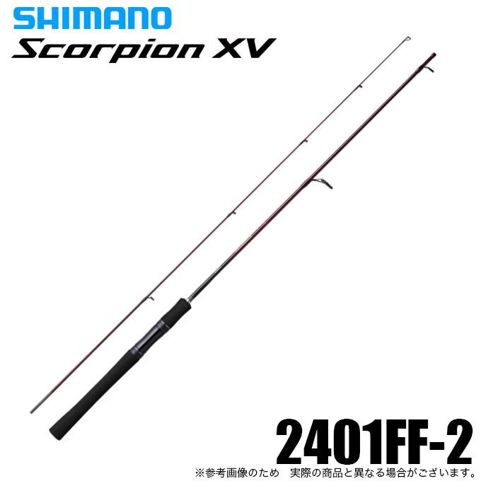 シマノ（SHIMANO） スコーピオン XV 2401FF-2 (2021年モデル