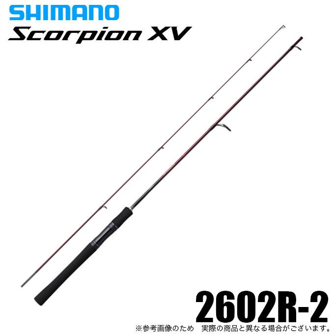 Shimano Scorpion XV 2602R-2 スコーピオン バスロッド 【公式通販】