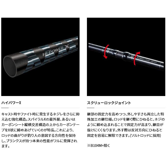 シマノ（SHIMANO） 21 ネッサ XR B104M+ (2021年モデル) ベイトモデル