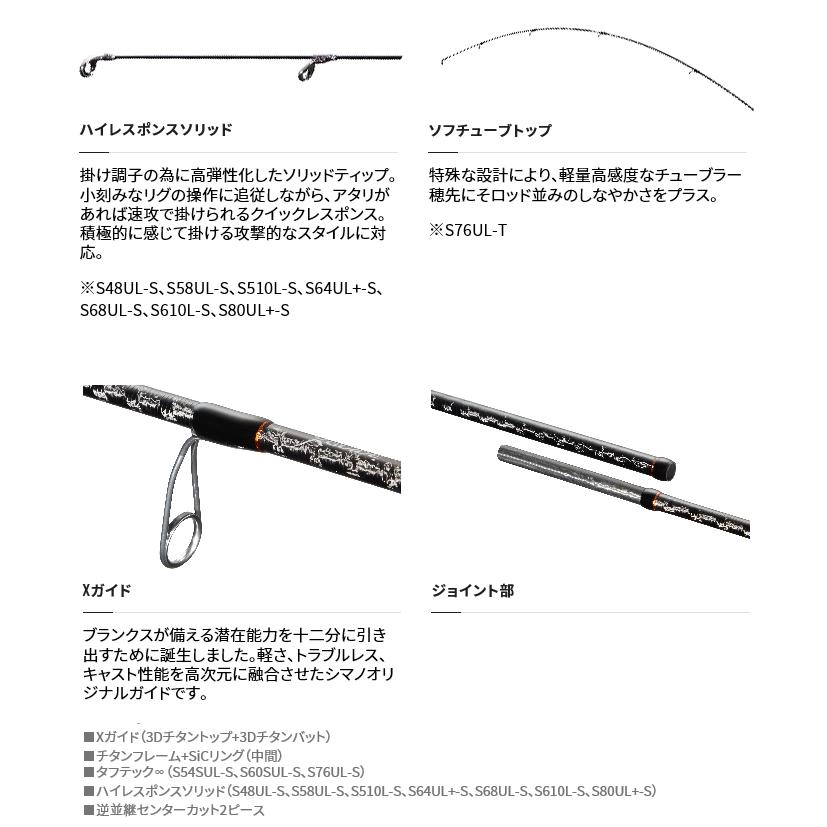 シマノ（SHIMANO） 【目玉商品】シマノ 21 ソアレ XR S60SUL-S (2021年