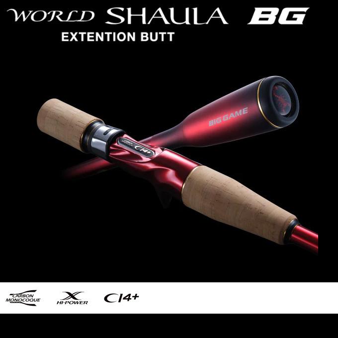 22ワールドシャウラ 交換バット タイプB シマノ（SHIMANO） 22 ワールドシャウラ エクステンションバットBG