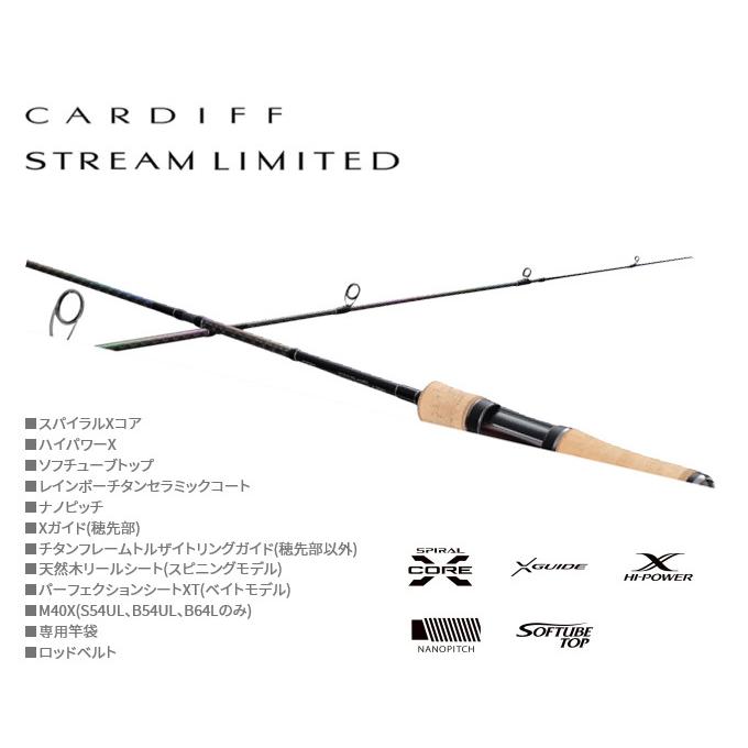 シマノ（SHIMANO） 22 カーディフ ストリーム リミテッド S48UL-4
