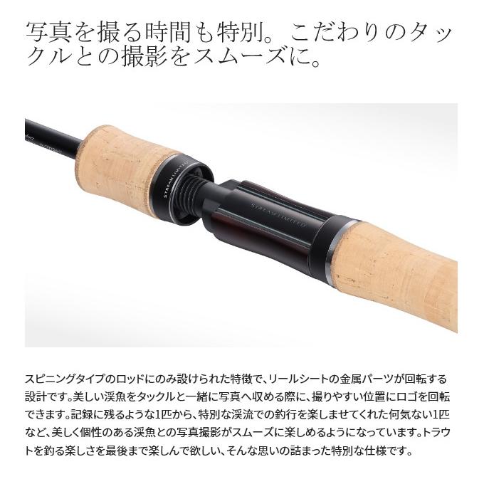 シマノ（SHIMANO） 22 カーディフ ストリーム リミテッド S48UL-4