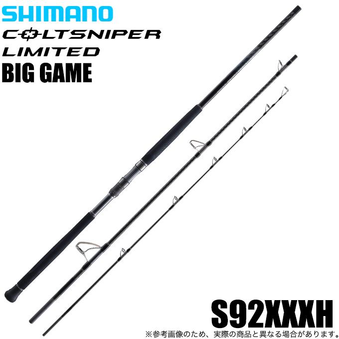 シマノ 24 コルトスナイパー リミテッド ビッグゲーム S92XXXH シマノ 24 コルトスナイパー リミテッド ビッグゲーム S92XXXH