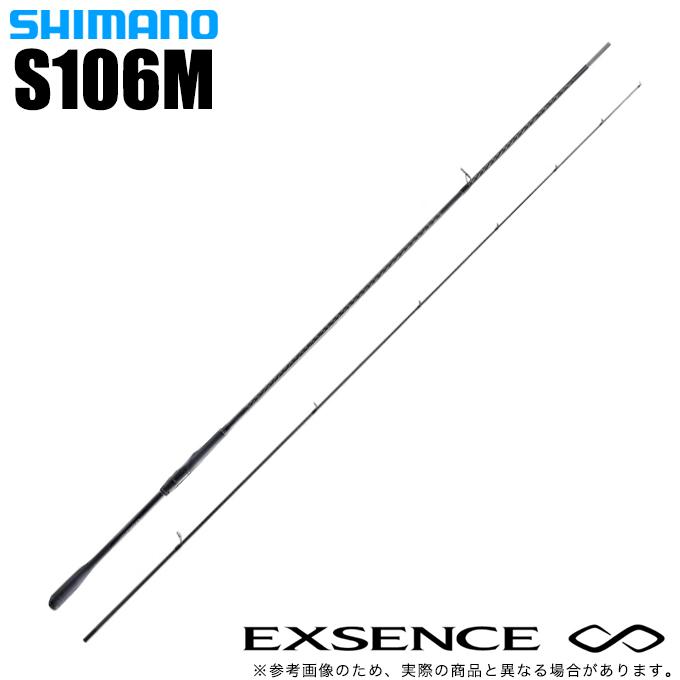 シマノ 22 エクスセンス インフィニティ S106M (2023年追加 シマノ 22 エクスセンス インフィニティ S106M (2023年追加