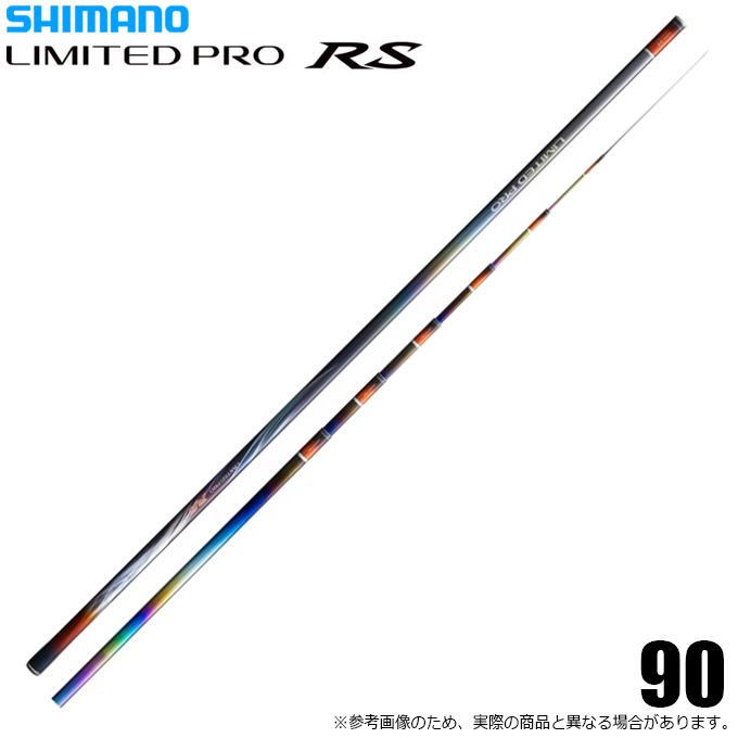 シマノ（SHIMANO） 25 リミテッド プロ RS 90 (鮎竿) 2025年モデル