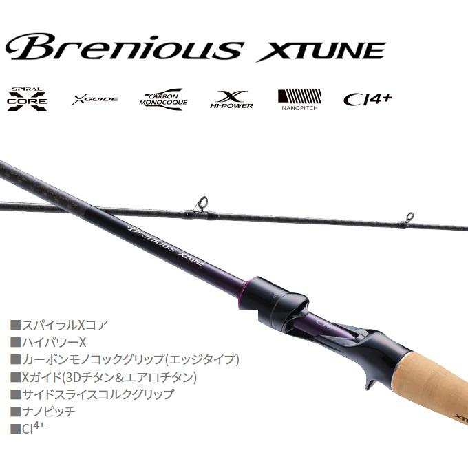 フィッシング シマノ ブレニアス B706ml チニングロッド コルク