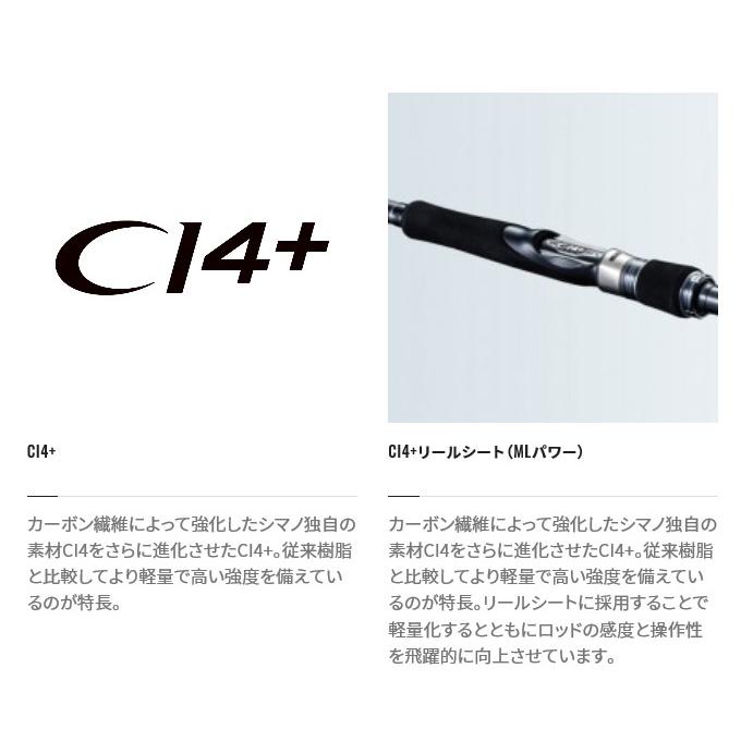 シマノ　コルトスナナイパーXR S100MH 現行モデル シマノ コルトスナイパー XR S100MH-3 [20年モデル] - 釣具のポイント
