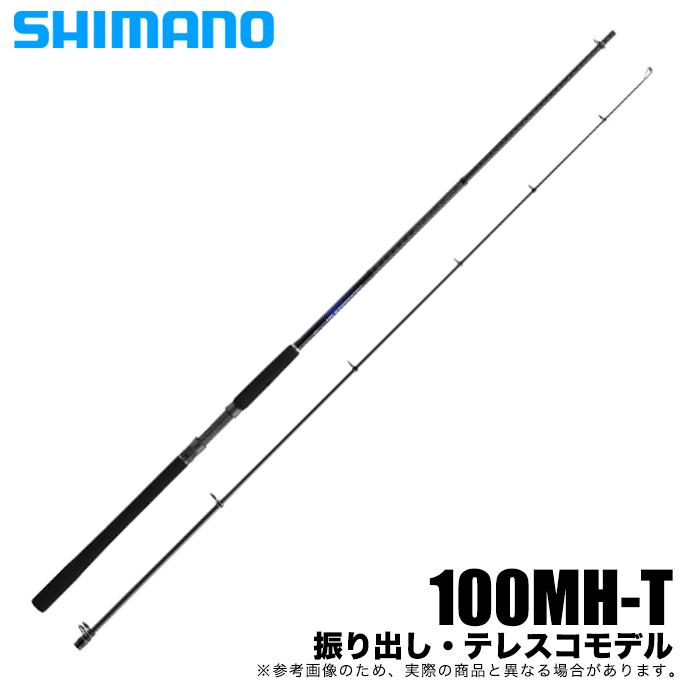 シマノ（SHIMANO） 【目玉商品】シマノ 21 コルトスナイパー BB S100MH