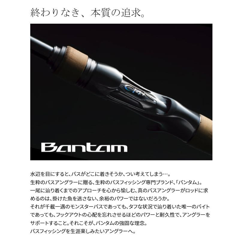 シマノ（SHIMANO） 22 バンタム 168XHSB-2 (2022年モデル) ベイト