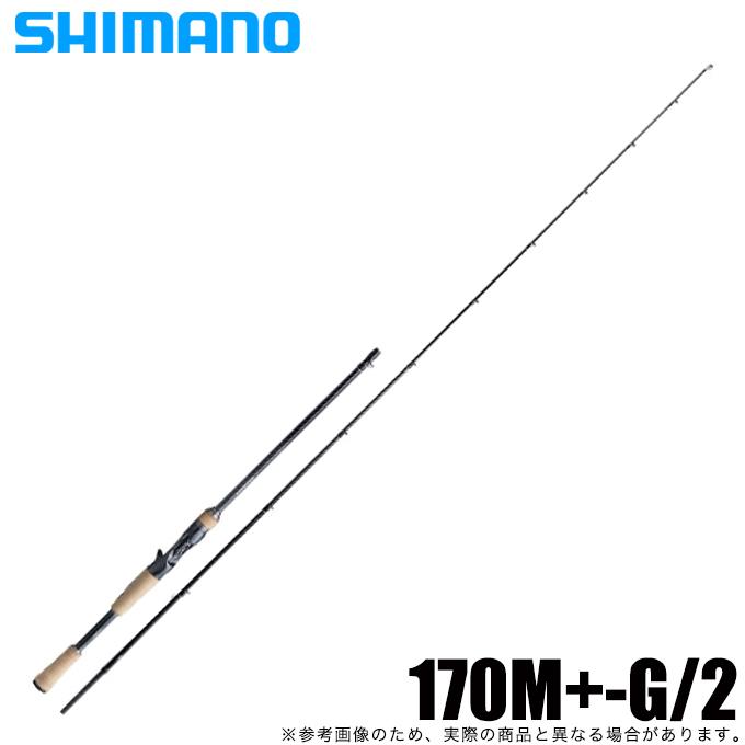 シマノ 22 バンタム 170MG-2 (2022年モデル) ベイトモデル/2ピース 
