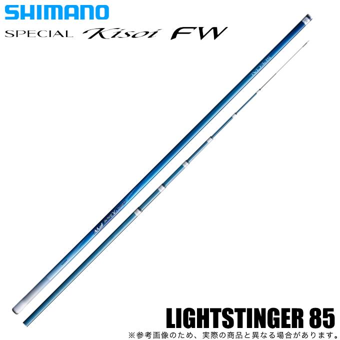 シマノＦW競ライトスティンガー8.5 シマノ（SHIMANO） 23 スペシャル 競 (きそい) FW LIGHTSTINGER 85