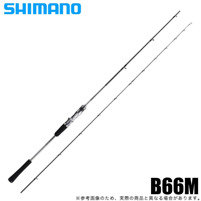 シマノ 【目玉商品】シマノ クロスミッション XR B66M (2022年 シマノ 【目玉商品】シマノ クロスミッション XR B66M (2022年