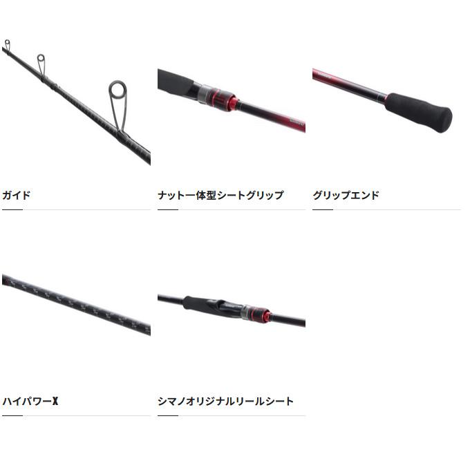 Sephia 【取り寄せ商品】シマノ 22 セフィア BB S86L (釣竿・エギング