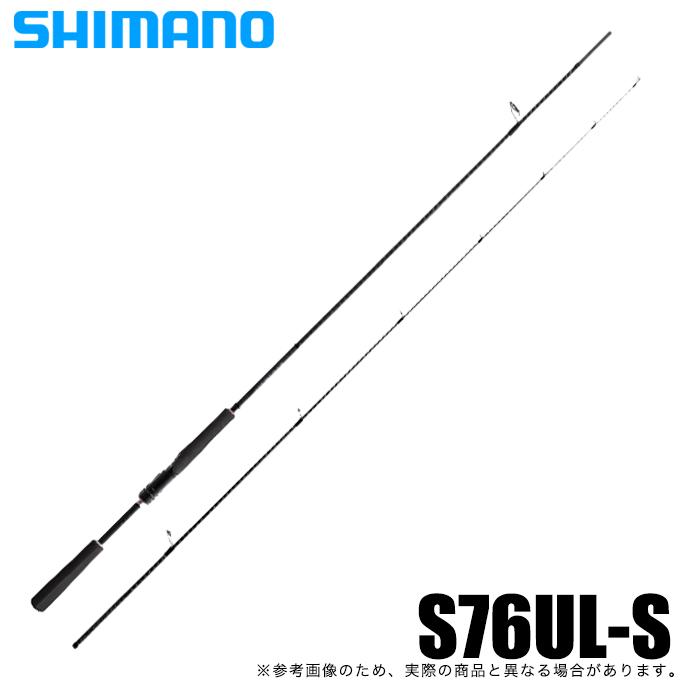 シマノ（SHIMANO） 【目玉商品】シマノ ダイナダート S76UL-S (2022年