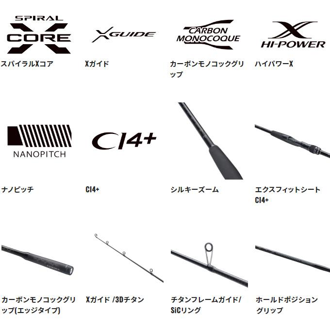 シマノ　エクスセンス　ロッド シマノ（SHIMANO） 22 エクスセンス ズーム S86-96ML スピニングモデル