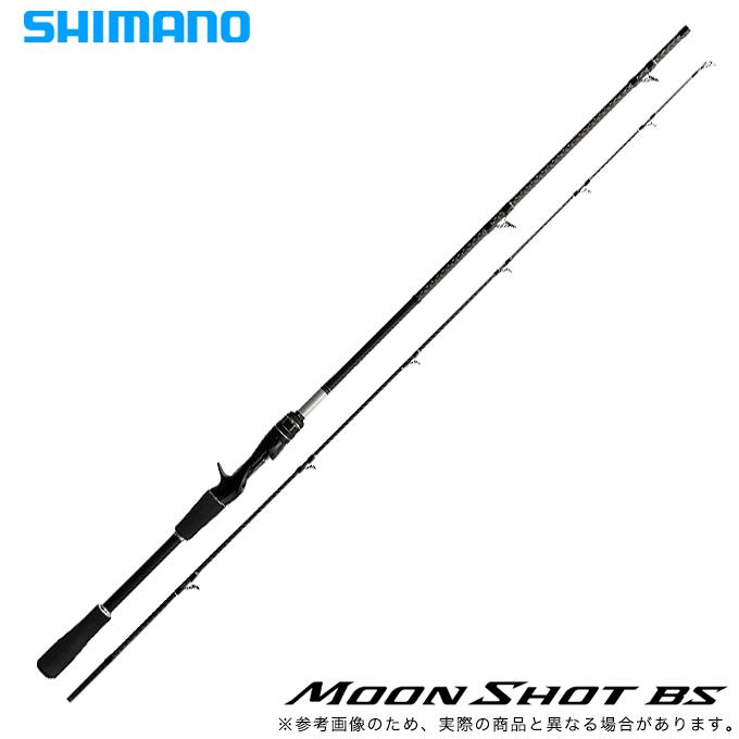 シマノ　ムーンショットbs b63h シマノ（SHIMANO） 23 ムーンショット BS B63H ベイトモデル (2023年