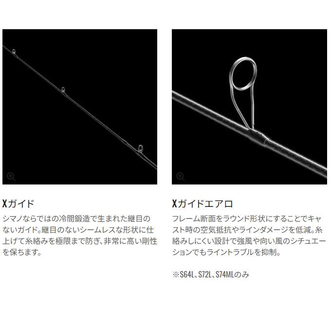 シマノ（SHIMANO） 24 カーディフ ストリームプレミアム S54SUL