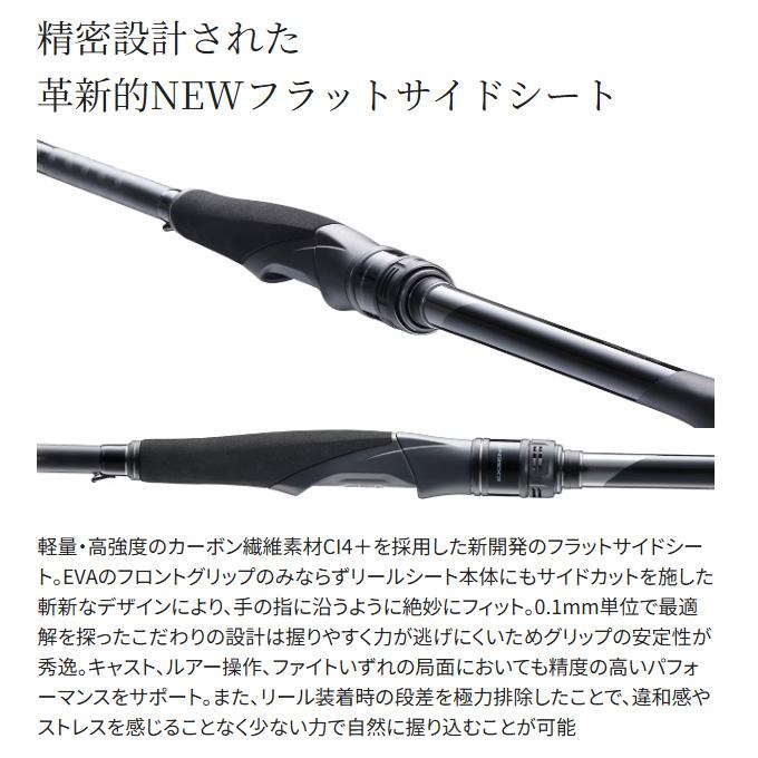 シマノ（SHIMANO） 25 エクスセンス ジェノス S93ML・MH/F (シーバス