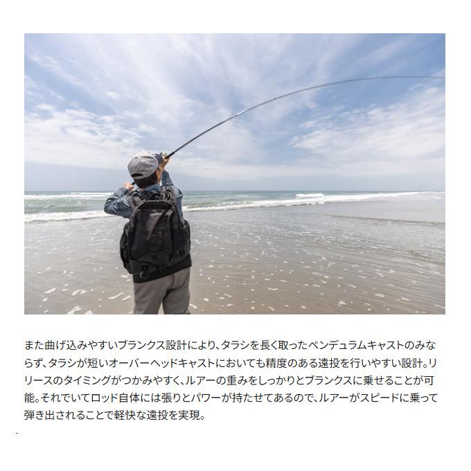 シマノ（SHIMANO） 24 ネッサ SS S106M/MH (フラットフィッシュロッド
