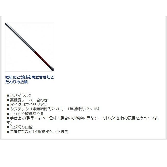 シマノ 【取り寄せ商品】 飛天弓 皆空 (ひてんきゅう かいくう) (品番