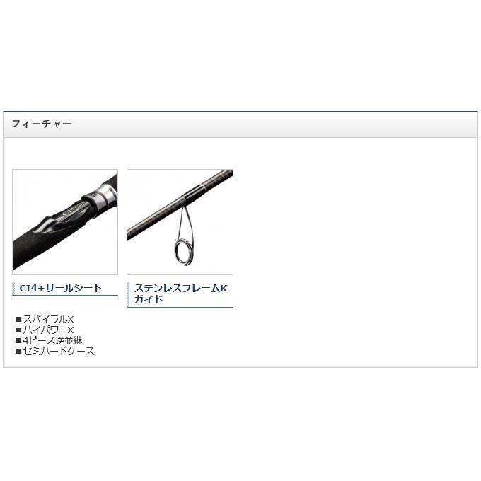 シマノ（SHIMANO） 【取り寄せ商品】 ディアルーナ MB (S706L-4)(4
