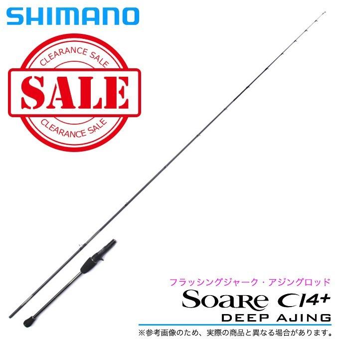 【目玉商品】 シマノ ソアレ CI4+ ディープ アジング FJ-B604MH-S (ベイトモデル)【アウトレット商品：店頭展示品】 ボートアジングロッド/バチコン/(5)｜f-marunishi3