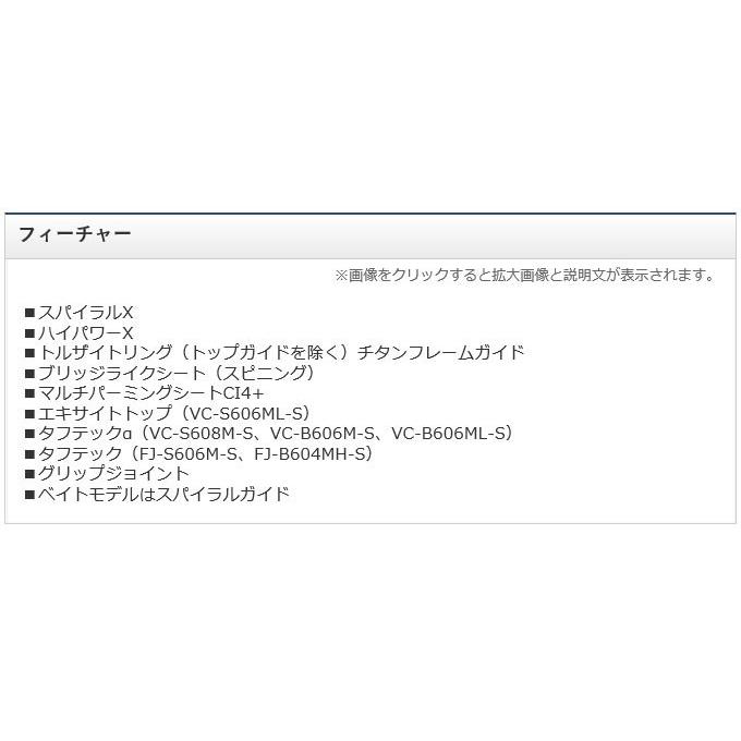 シマノ（SHIMANO） 【目玉商品】 ソアレ CI4+ ディープ アジング FJ