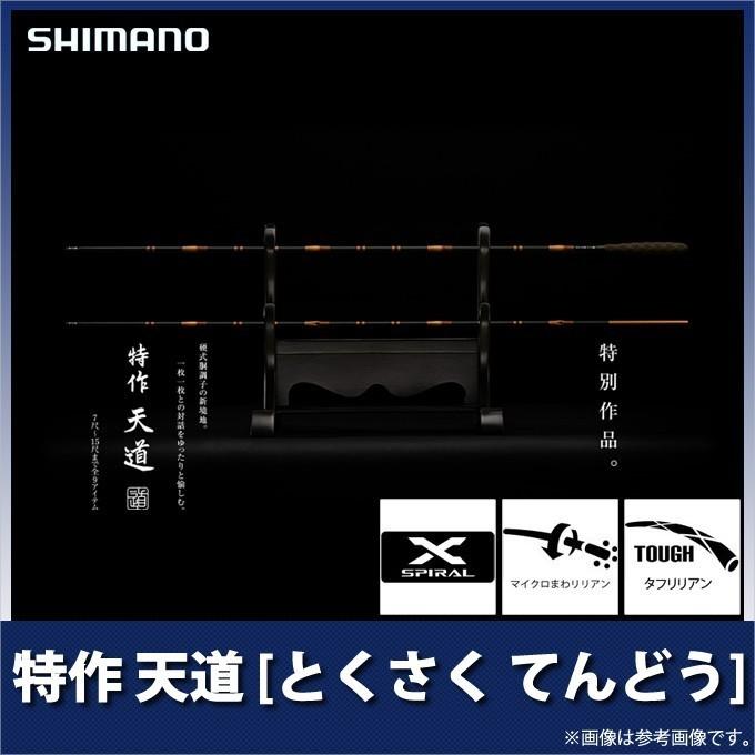 シマノ（SHIMANO） 【取り寄せ商品】 特作 天道 (とくさく てんどう