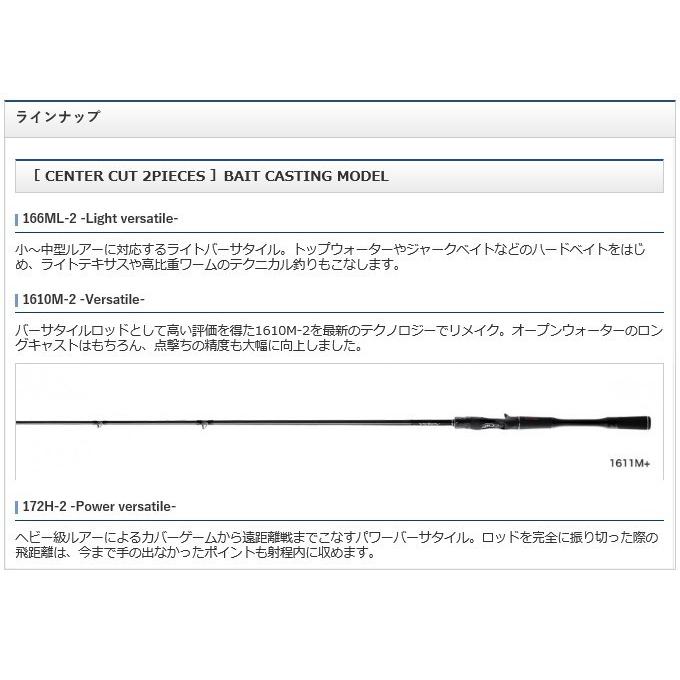 シマノ 【取り寄せ商品】 シマノ×ジャッカル ポイズンアドレナ シマノ 【取り寄せ商品】 シマノ×ジャッカル ポイズンアドレナ